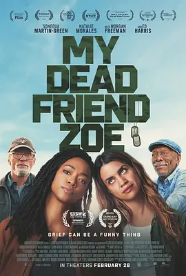 麻辣年糕的味道：导演切块